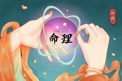 老皇历择吉日 择吉皇历老黄历 老皇历杳询